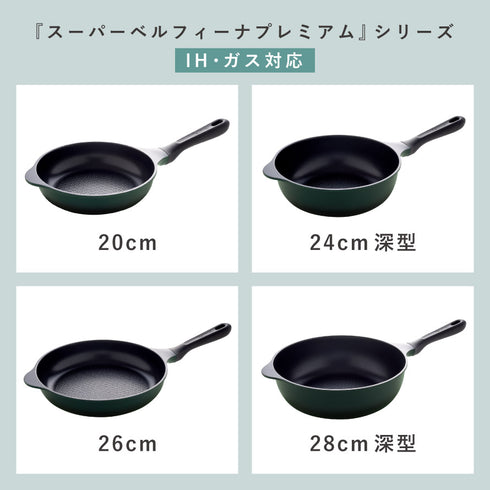 スーパーベルフィーナプレミアム 角型マルチパン ガラス蓋付.|s12