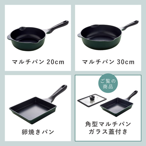 スーパーベルフィーナプレミアム 角型マルチパン ガラス蓋付.|s13