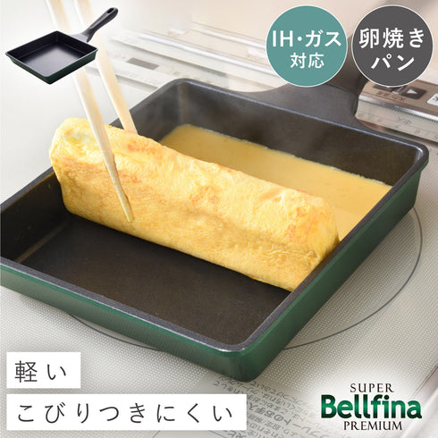 スーパーベルフィーナプレミアム 玉子焼きパン.|m2