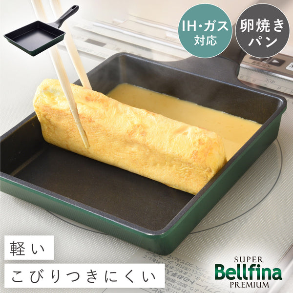 スーパーベルフィーナプレミアム 玉子焼きパン.|m2