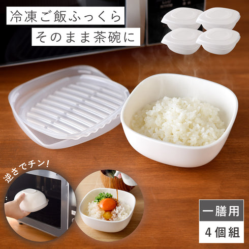 ご飯がう米わん