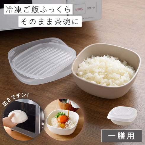 ご飯がう米わん