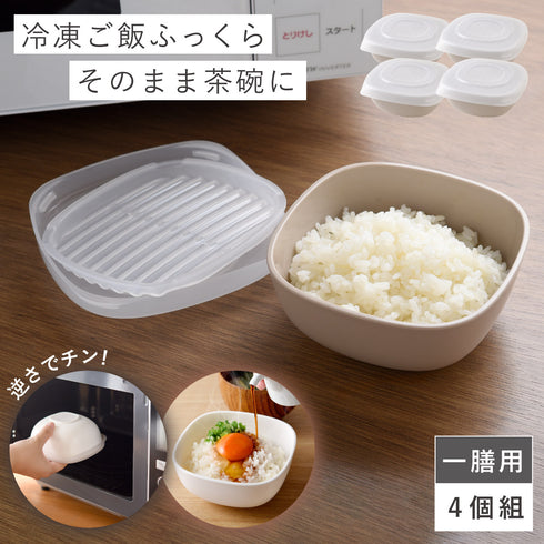 ご飯がう米わん