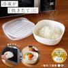 ご飯がう米わん 2個組.|m2