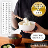 ご飯がう米わん 2個組.|s1