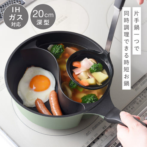 ダブルクック片手鍋20cm.|s1