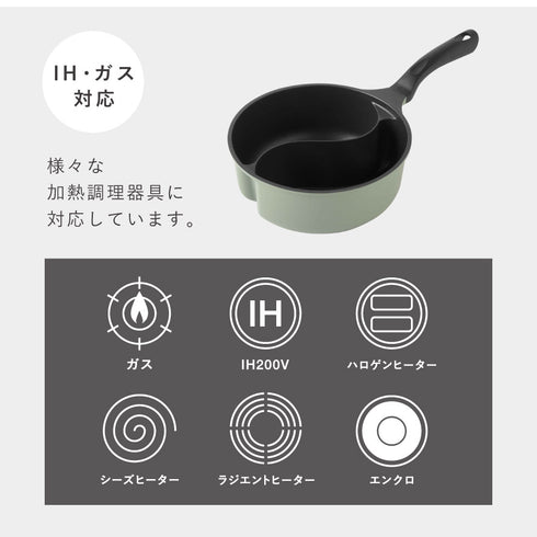 ダブルクック片手鍋20cm.|s11