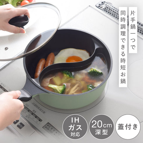ダブルクック片手鍋20cm ガラス蓋付き.|s1
