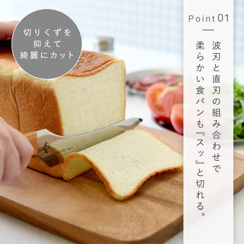 つばめのパンナイフ ミニ.|s5