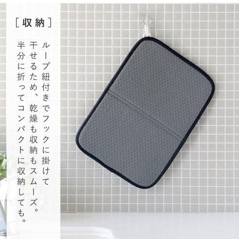 コンパクト水切りマット.|s5