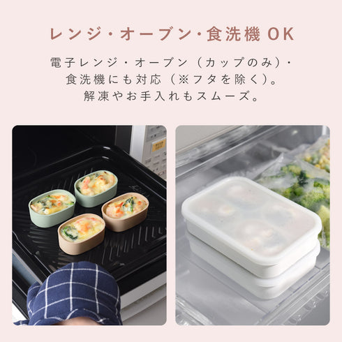 まるみの小分け保存カップ.|s6