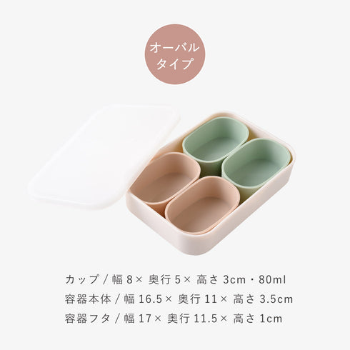 まるみの小分け保存カップ.|s10
