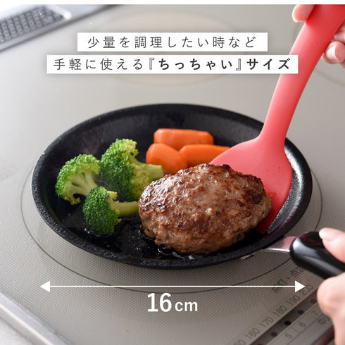 ちっちゃなフライパン16cm.|s3