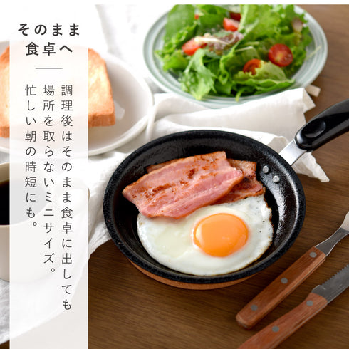ちっちゃなフライパン16cm.|s6
