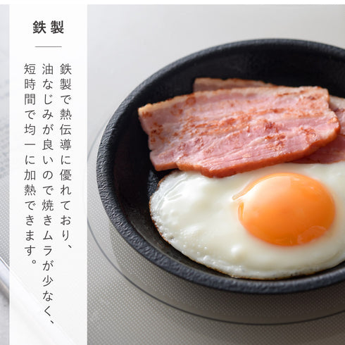 ちっちゃなフライパン16cm.|s4