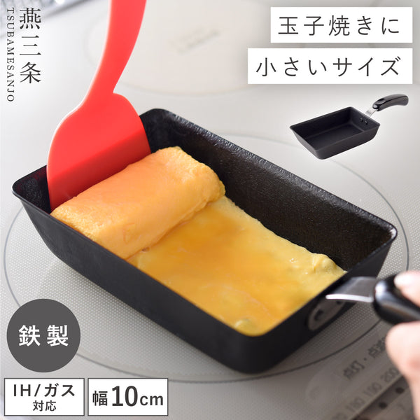 ちっちゃな玉子焼きパン.|m2