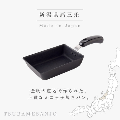 ちっちゃな玉子焼きパン.|s2