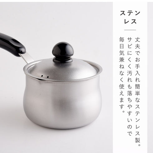 ちっちゃなミルクパン 蓋付き.|s6