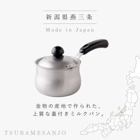 ちっちゃなミルクパン 蓋付き.|s2