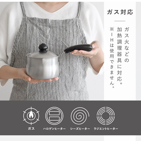 ちっちゃなミルクパン 蓋付き.|s8