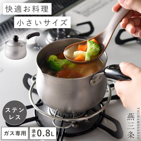 ちっちゃなミルクパン 蓋付き.|m2