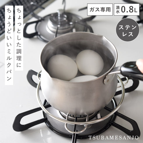 ちっちゃなミルクパン 蓋付き.|s1