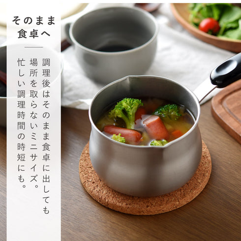ちっちゃなミルクパン 蓋付き.|s7