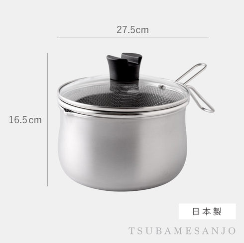 逸品物創 ステンレス マルチポット 18cm ストレーナー付.|s17