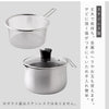 逸品物創 ステンレス マルチポット 18cm ストレーナー付.|s12