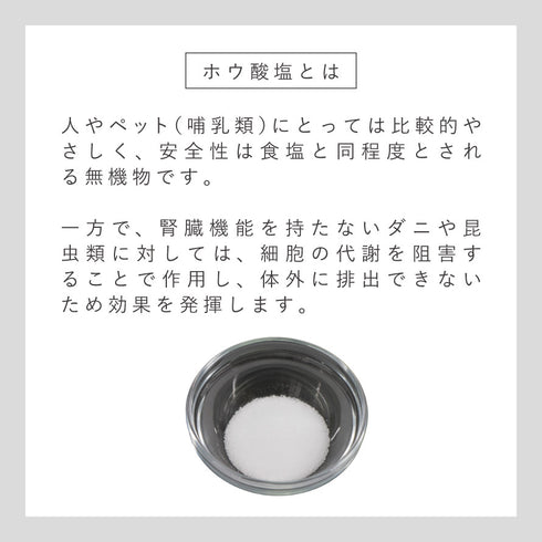 敷くだけ簡単防ダニ防カビシート3畳用.|s3