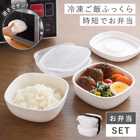 お弁当がう米わん