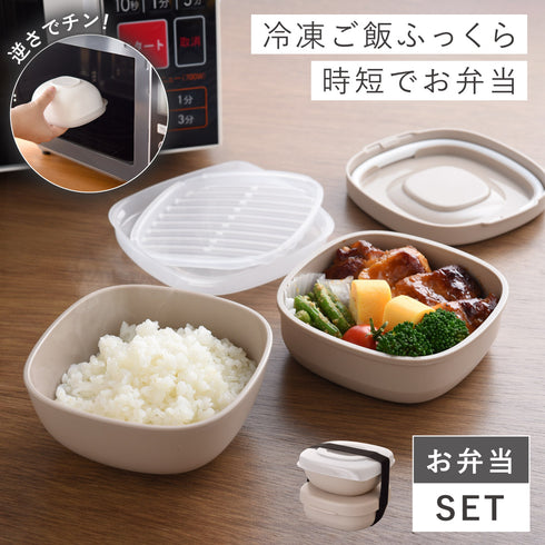 お弁当がう米わん