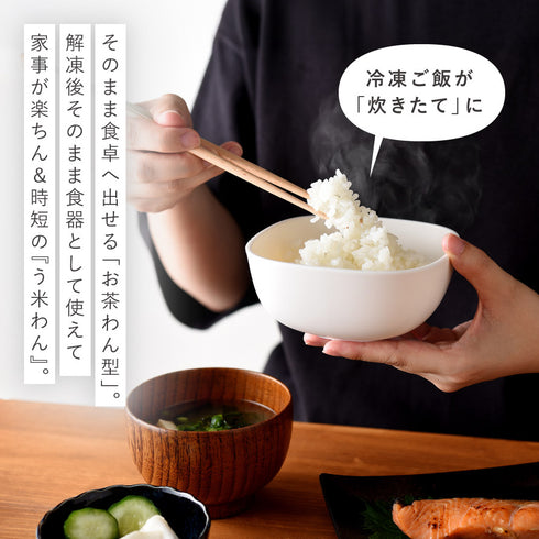 お弁当がう米わん.|s4