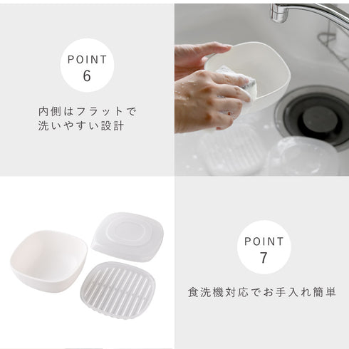 お弁当がう米わん.|s12