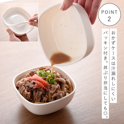 お弁当がう米わん.|s9