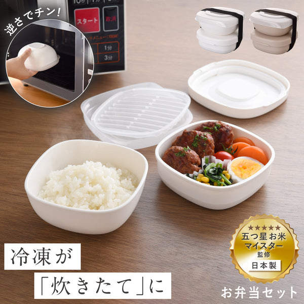お弁当がう米わん.|m2