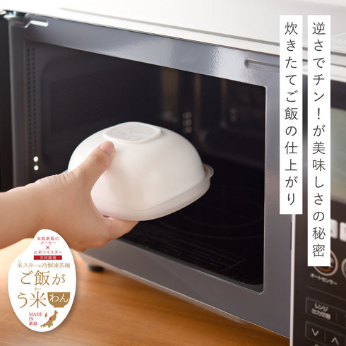 お弁当がう米わん.|s3