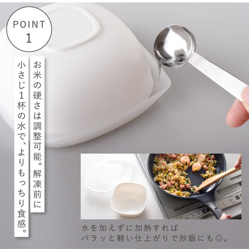 お弁当がう米わん.|s8