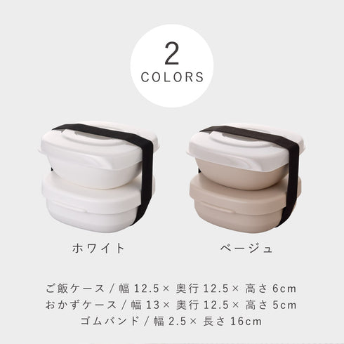 お弁当がう米わん.|s15