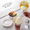 お弁当がう米わん.|s1