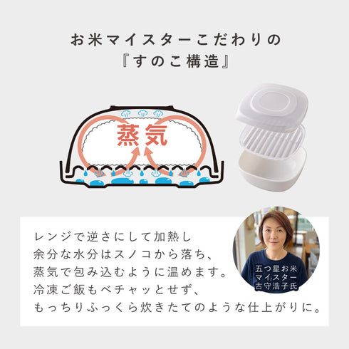 お弁当がう米わん.|s5