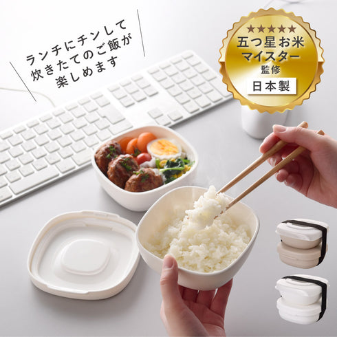 お弁当がう米わん.|s1