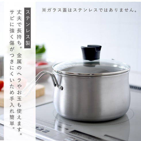 逸品物創 ステンレス マルチポット 18cm.|s9