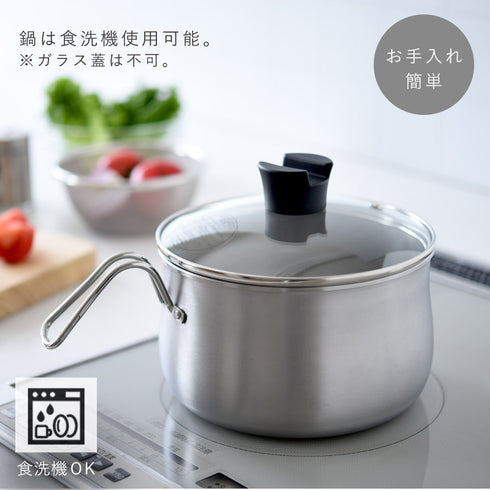 逸品物創 ステンレス マルチポット 18cm.|s13