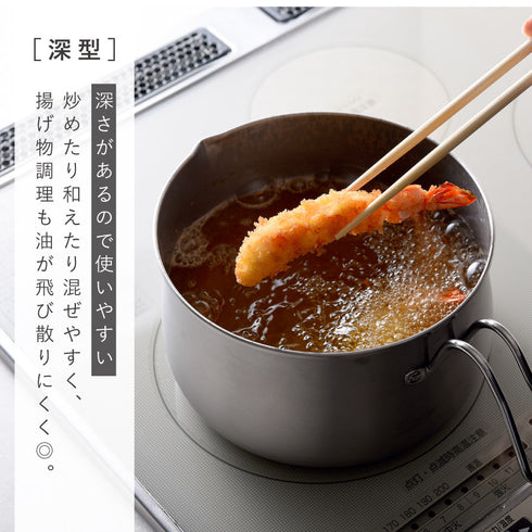 逸品物創 ステンレス マルチポット 18cm.|s5