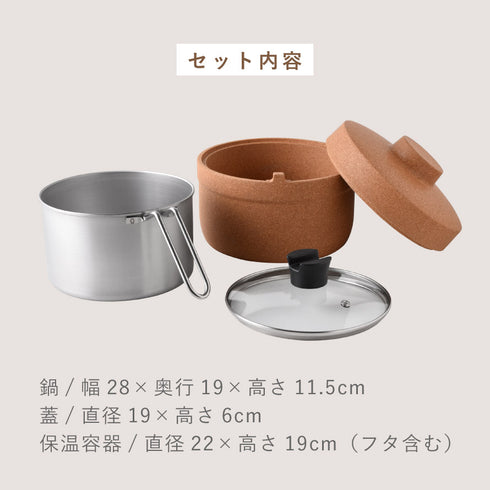 保温調理鍋 コルクック18cm.|s11