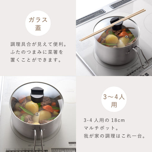 保温調理鍋 コルクック18cm.|s13