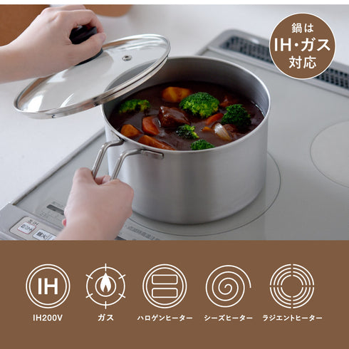 保温調理鍋 コルクック18cm.|s14