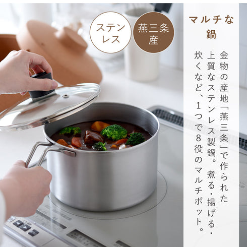 保温調理鍋 コルクック18cm.|s7