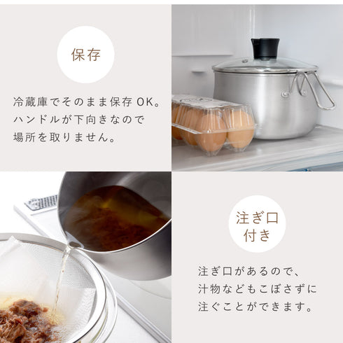 保温調理鍋 コルクック18cm.|s12